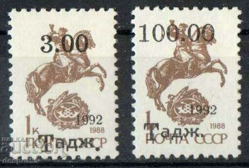 1993. Τατζικιστάν. Επιβάρυνση στα γραμματόσημα της ΕΣΣΔ.