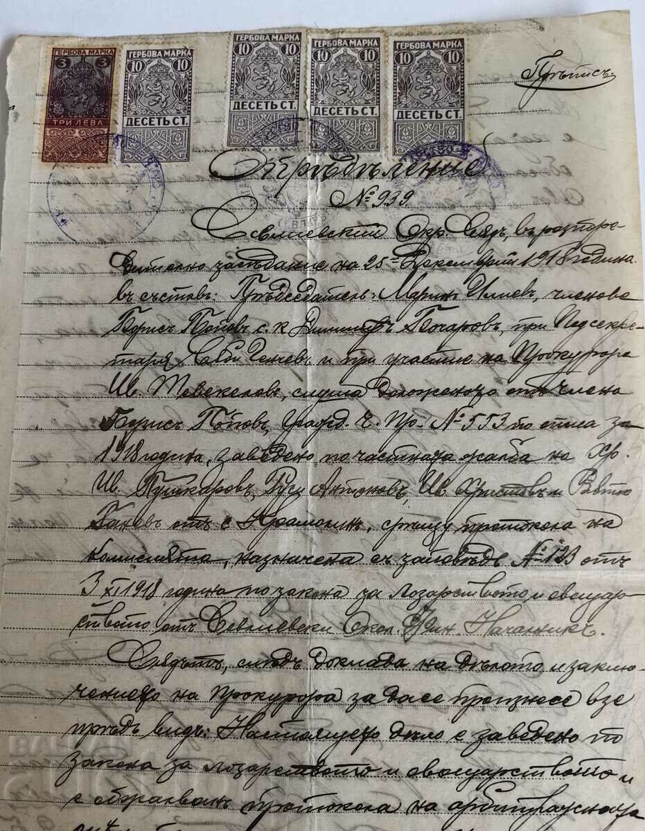 1918 STAMPA DOCUMENT DE DEFINIȚIE SEVLIUS
