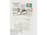 1988 Olympilex - Seoul Postcard - traveled