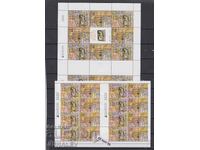 2020 Europa Suv. pad - foaie, carnet pereche inseparabila