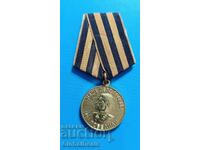 Σοβιετικό μετάλλιο Β' Παγκόσμιος Πόλεμος 1941-1945, ΕΣΣΔ