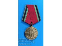 Soviet Medal 20 Years of World War II, USSR