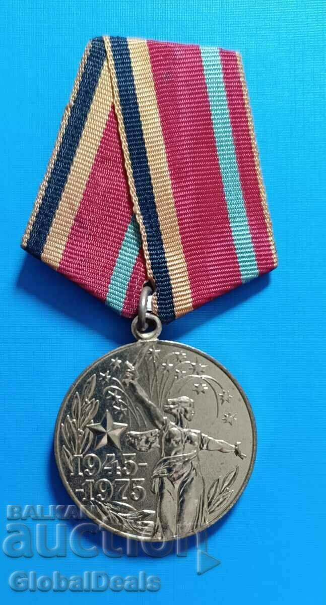 Soviet Medal 30 Years of World War II, USSR