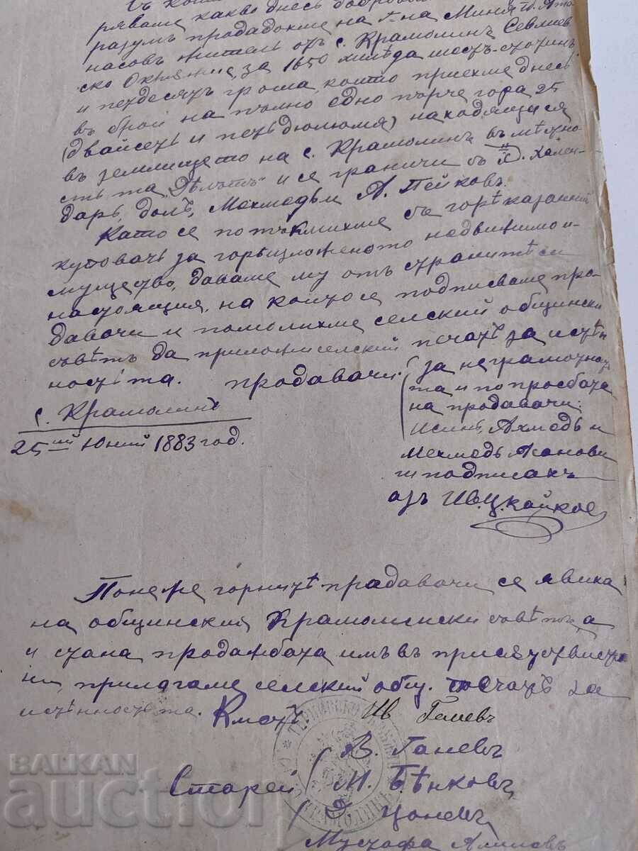 Auction 1883 SEVLIEVO DEED OF SALE DOCUMENT STAMP Auction 1883 SEVLIEVO DEED OF SALE DOCUMENT STAMP