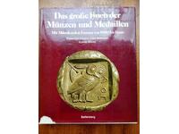 Cartea Mare de Monede și Medalioane