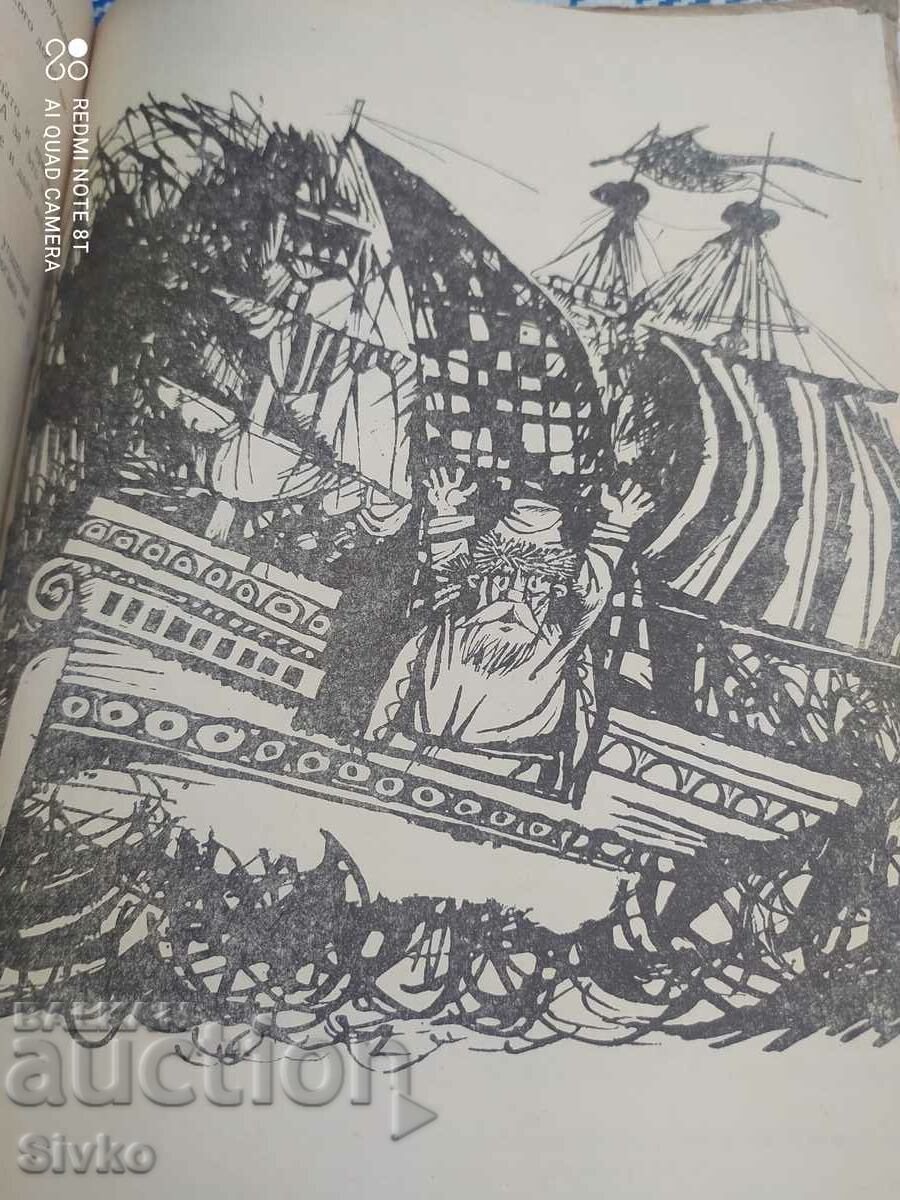 Teremok, ιστορίες των λαών της ΕΣΣΔ, ρωσική γλώσσα, εικονογραφήσεις - 6 Teremok, ιστορίες των λαών της ΕΣΣΔ, ρωσική γλώσσα, εικονογραφήσεις - 6