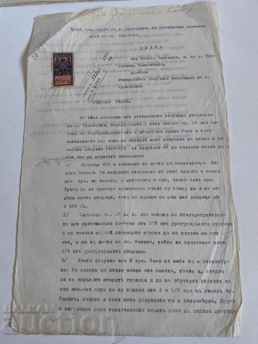 1925 SEVLIEVO STAMPA DOCUMENT DE REVENIRE