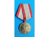 Σοβιετικό μετάλλιο 60 Χρόνια Ένοπλες Δυνάμεις της ΕΣΣΔ 1918-1978