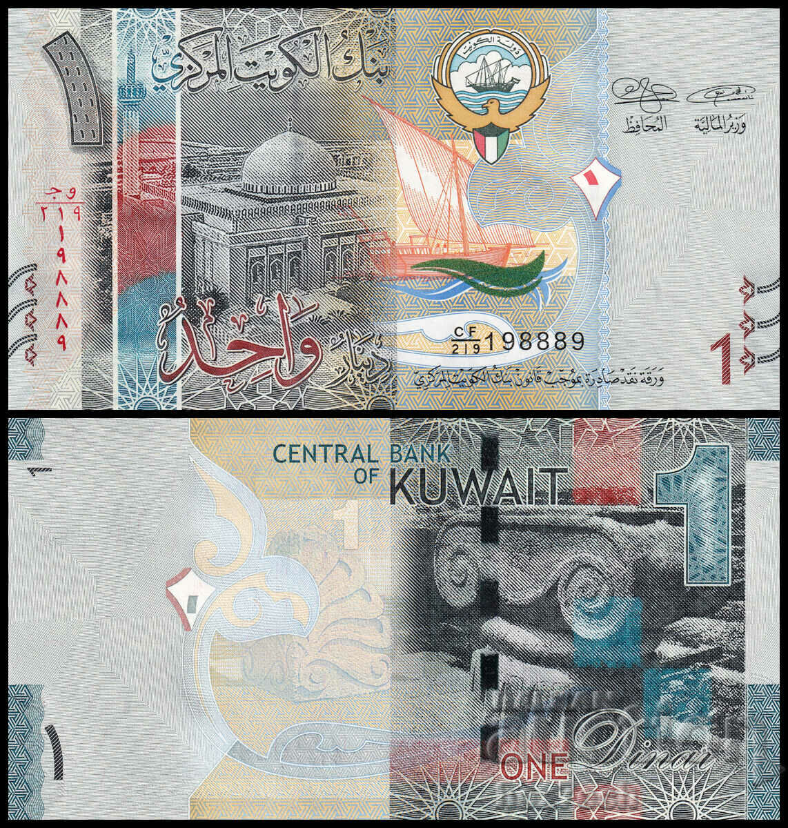 ❤️ ⭐ Κουβέιτ 2014 1 δηνάριο UNC νέο ⭐ ❤️