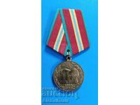 Σοβιετικό μετάλλιο 70 Χρόνια Ένοπλες Δυνάμεις της ΕΣΣΔ 1918-1988