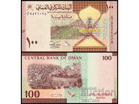 ❤️ ⭐ Oman 2020 100 Bais UNC Nou ⭐ ❤️
