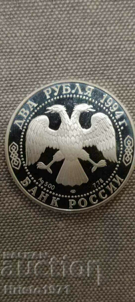 2 ruble 1994