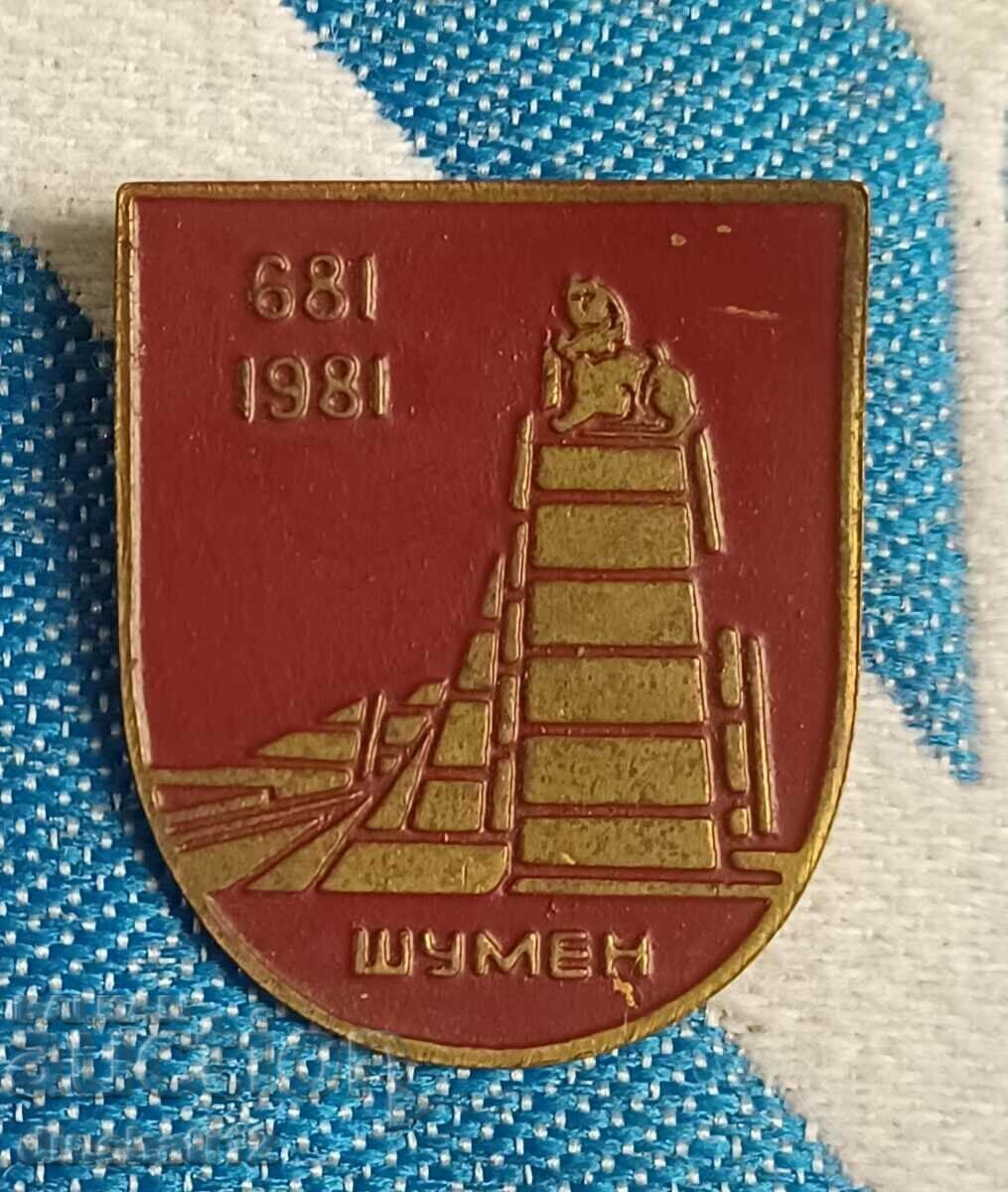 Old sign. 1300 years Bulgaria Coat of arms Shumen Old sign. 1300 years Bulgaria Coat of arms Shumen