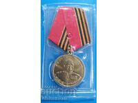 Medal Marshal Georgiy Zhukov 1896-1996