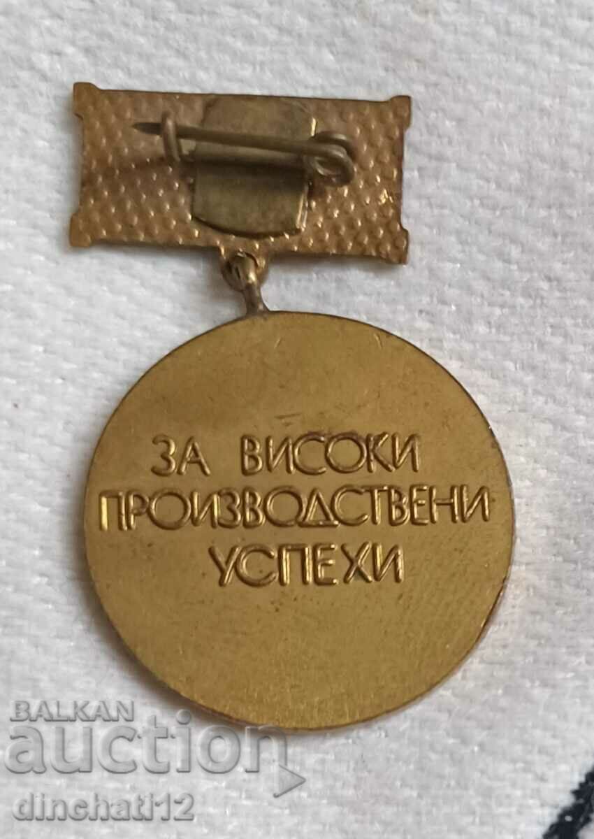 For high production success 20 years. Plant Ernst Telman with price 16.00 BGN | € 8.18 For high production success 20 years. Plant Ernst Telman with price 16.00 BGN | € 8.18