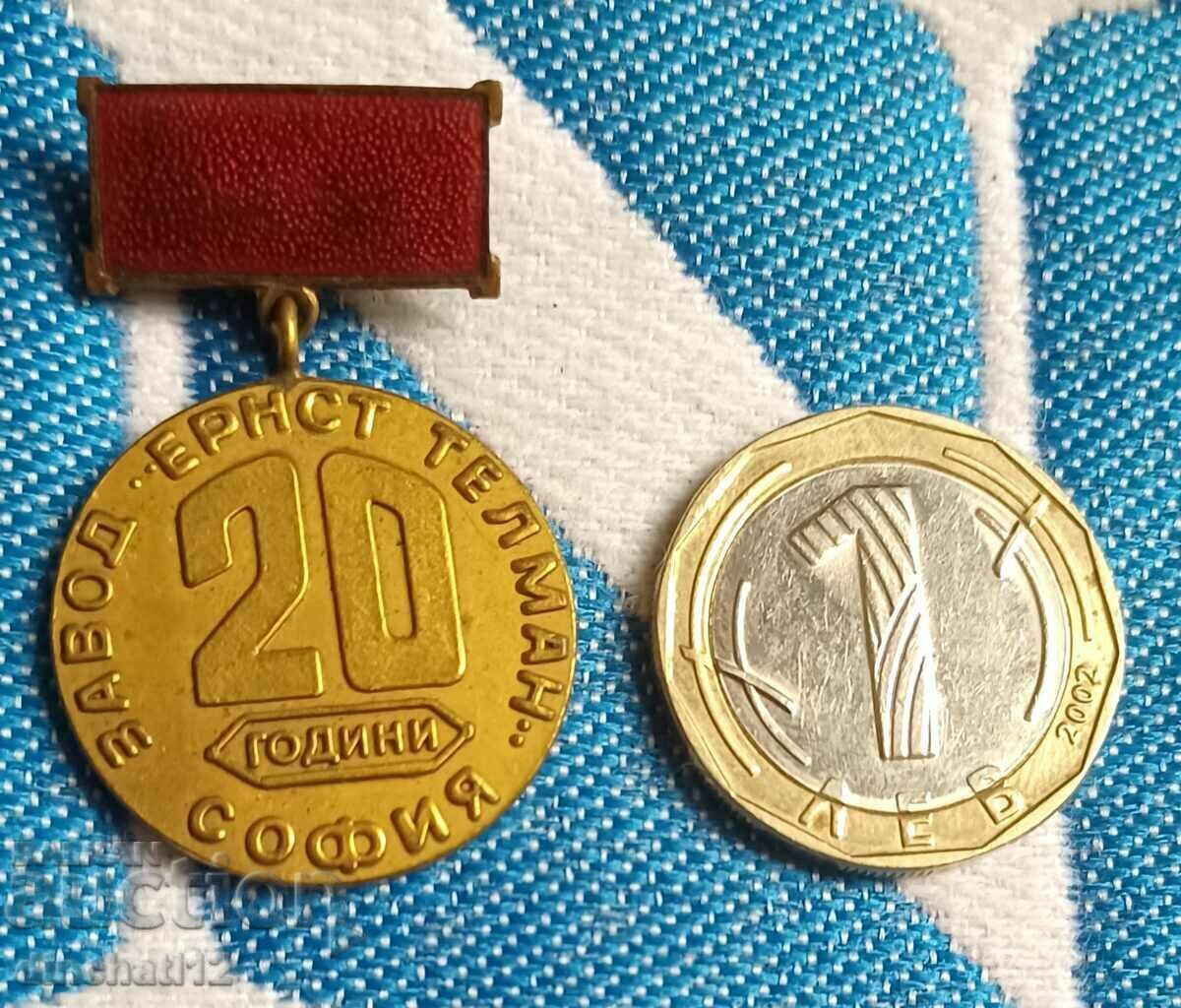 Delivery of For high production success 20 years. Plant Ernst Telman Delivery of For high production success 20 years. Plant Ernst Telman