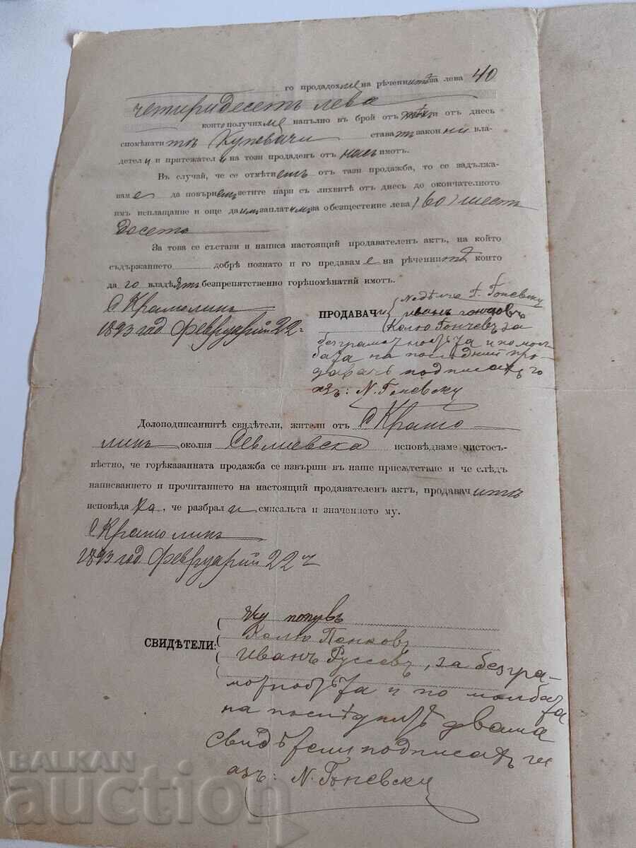 Auction 1893 SEVLIEVO DEED OF SALE DOCUMENT STAMP Auction 1893 SEVLIEVO DEED OF SALE DOCUMENT STAMP