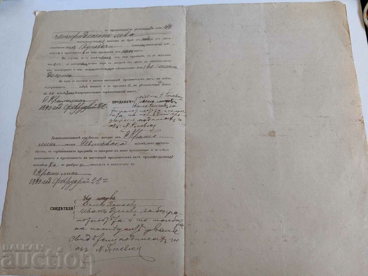 Delivery of 1893 SEVLIEVO DEED OF SALE DOCUMENT STAMP Delivery of 1893 SEVLIEVO DEED OF SALE DOCUMENT STAMP