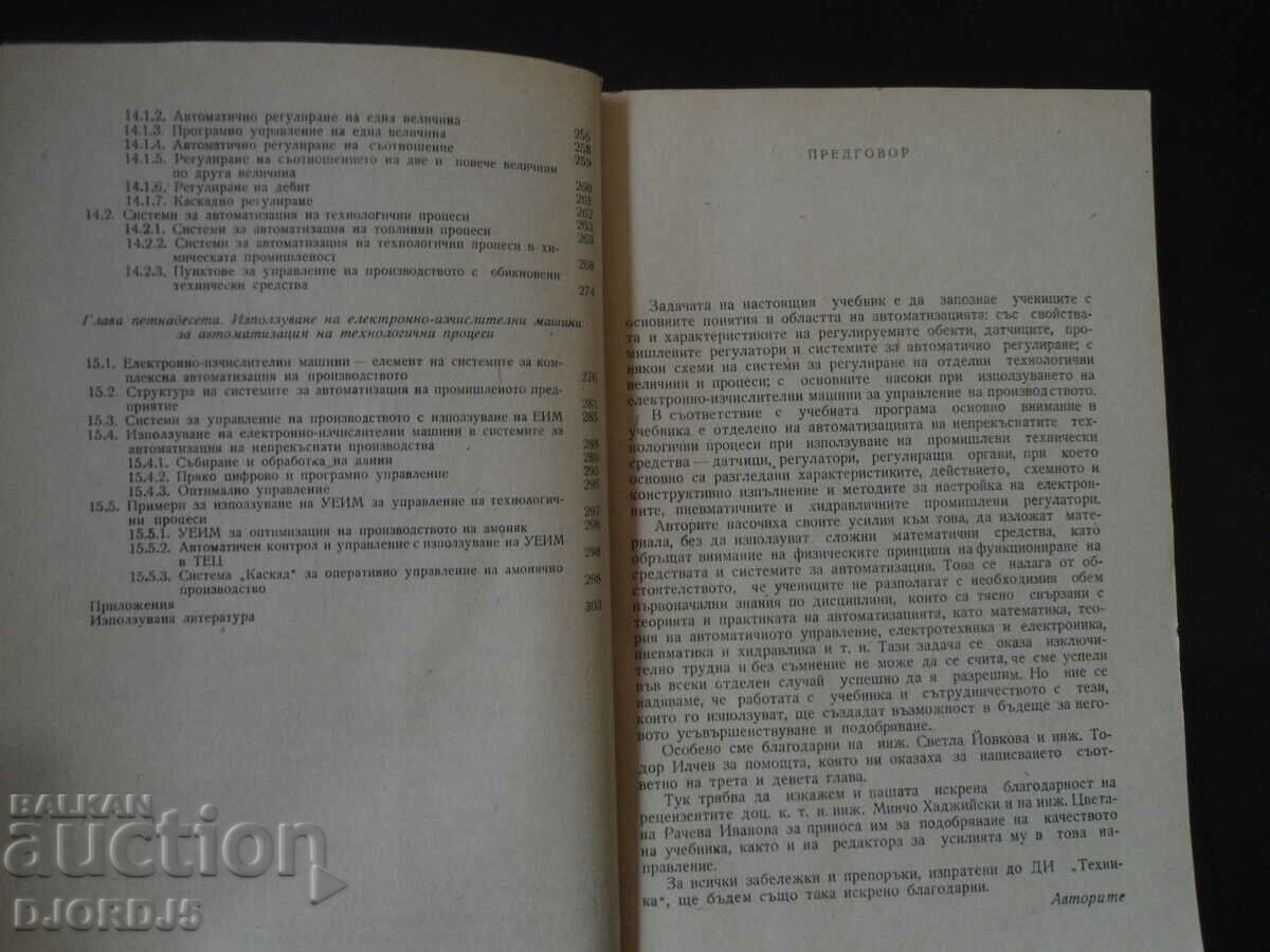 Automatisation of production - 5 Automatisation of production - 5