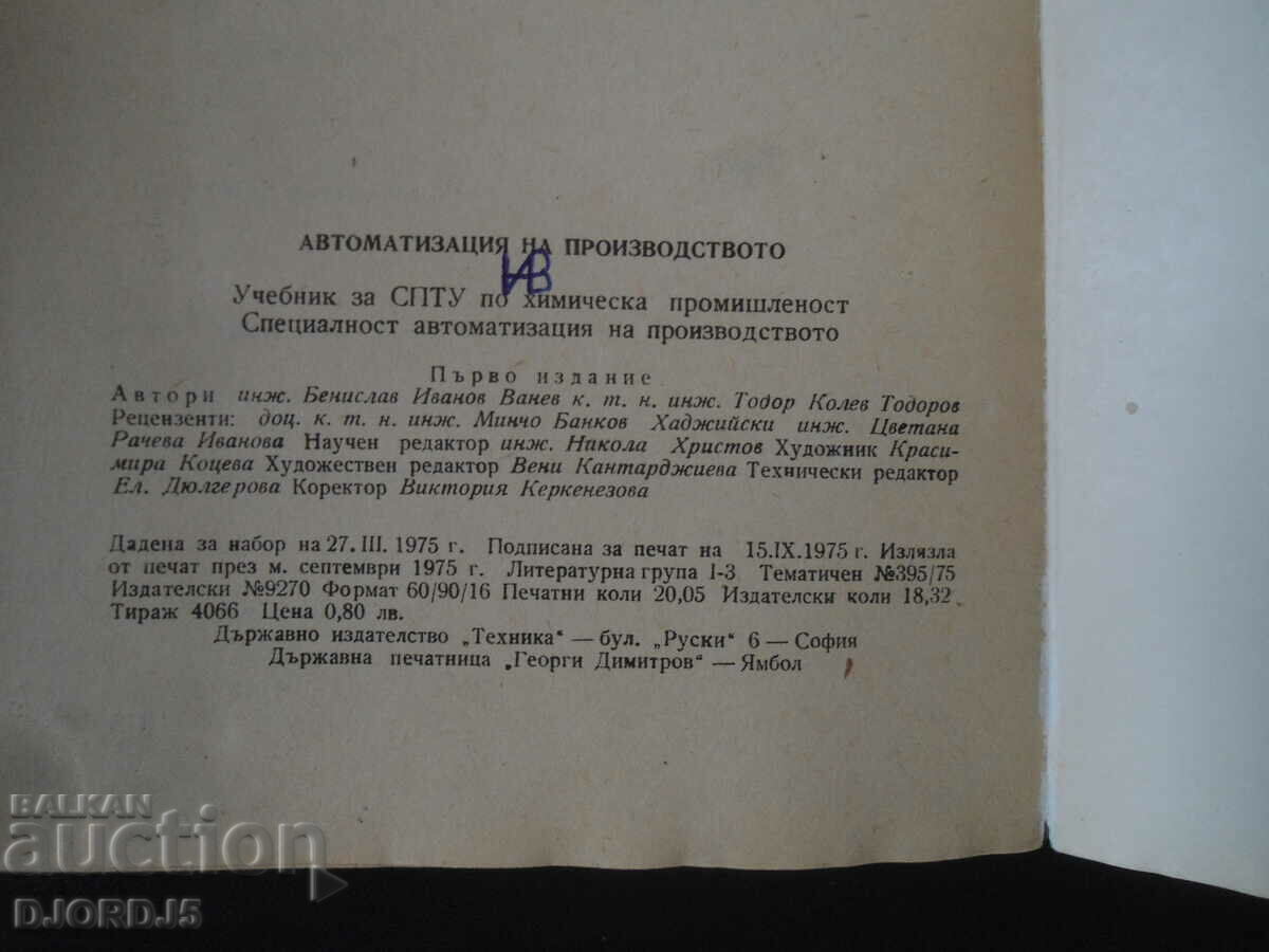 Automatisation of production - 7 Automatisation of production - 7