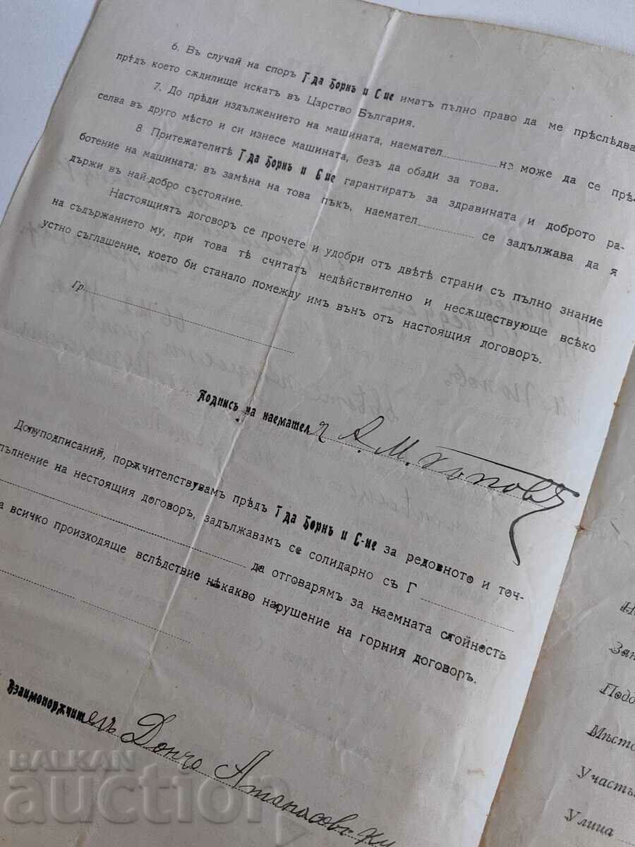 Παράδοση ΕΝΟΙΚΙΑΣΗ ΜΗΧΑΝΗΜΑΤΟΣ SINGER ΒΑΣΙΛΕΙΟ ΒΟΥΛΓΑΡΙΑ ΣΥΜΦΩΝΙΑ Παράδοση ΕΝΟΙΚΙΑΣΗ ΜΗΧΑΝΗΜΑΤΟΣ SINGER ΒΑΣΙΛΕΙΟ ΒΟΥΛΓΑΡΙΑ ΣΥΜΦΩΝΙΑ