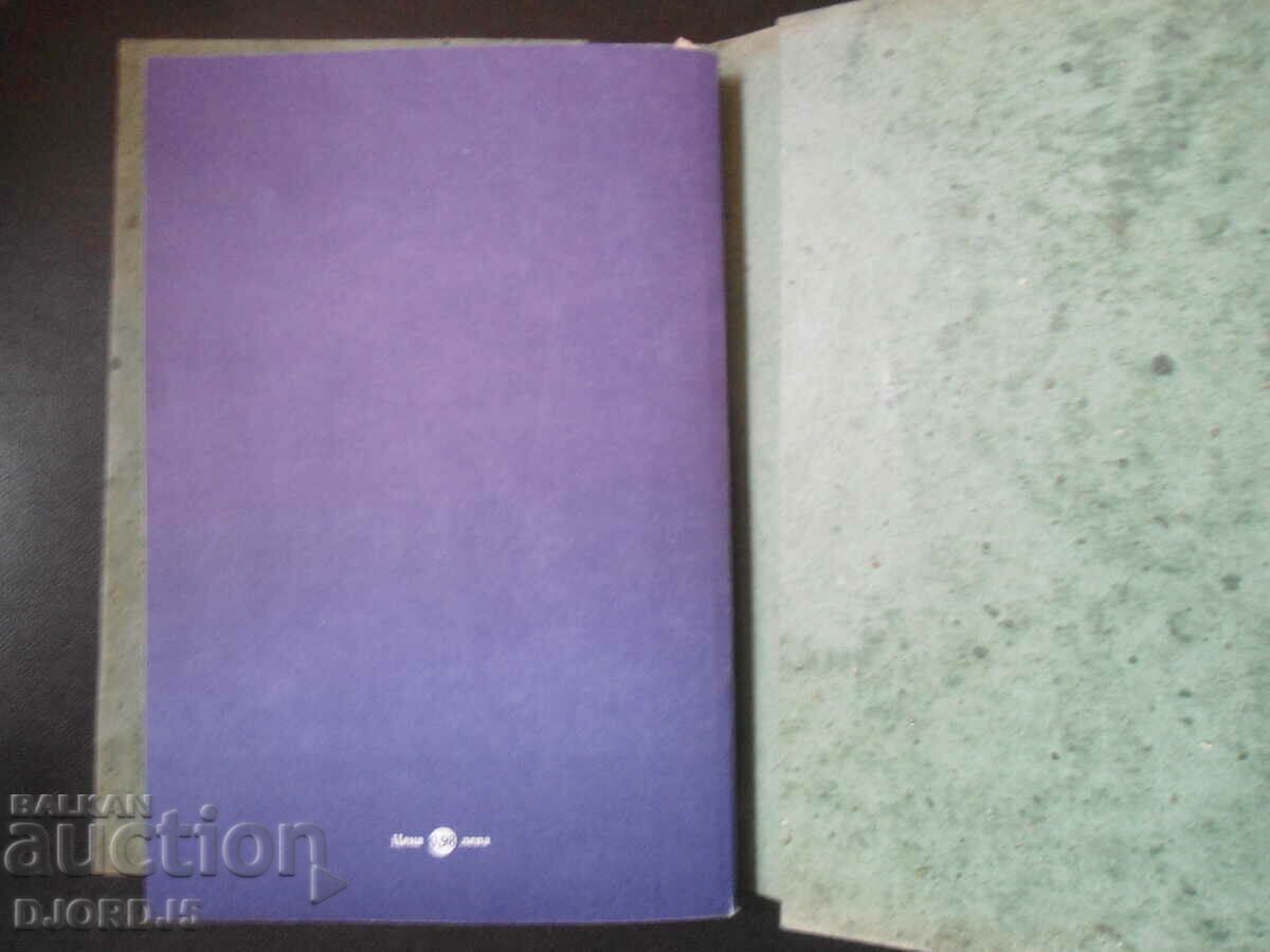 Delivery of STUDY GUIDE, /Collection of materials on literature.../ Delivery of STUDY GUIDE, /Collection of materials on literature.../