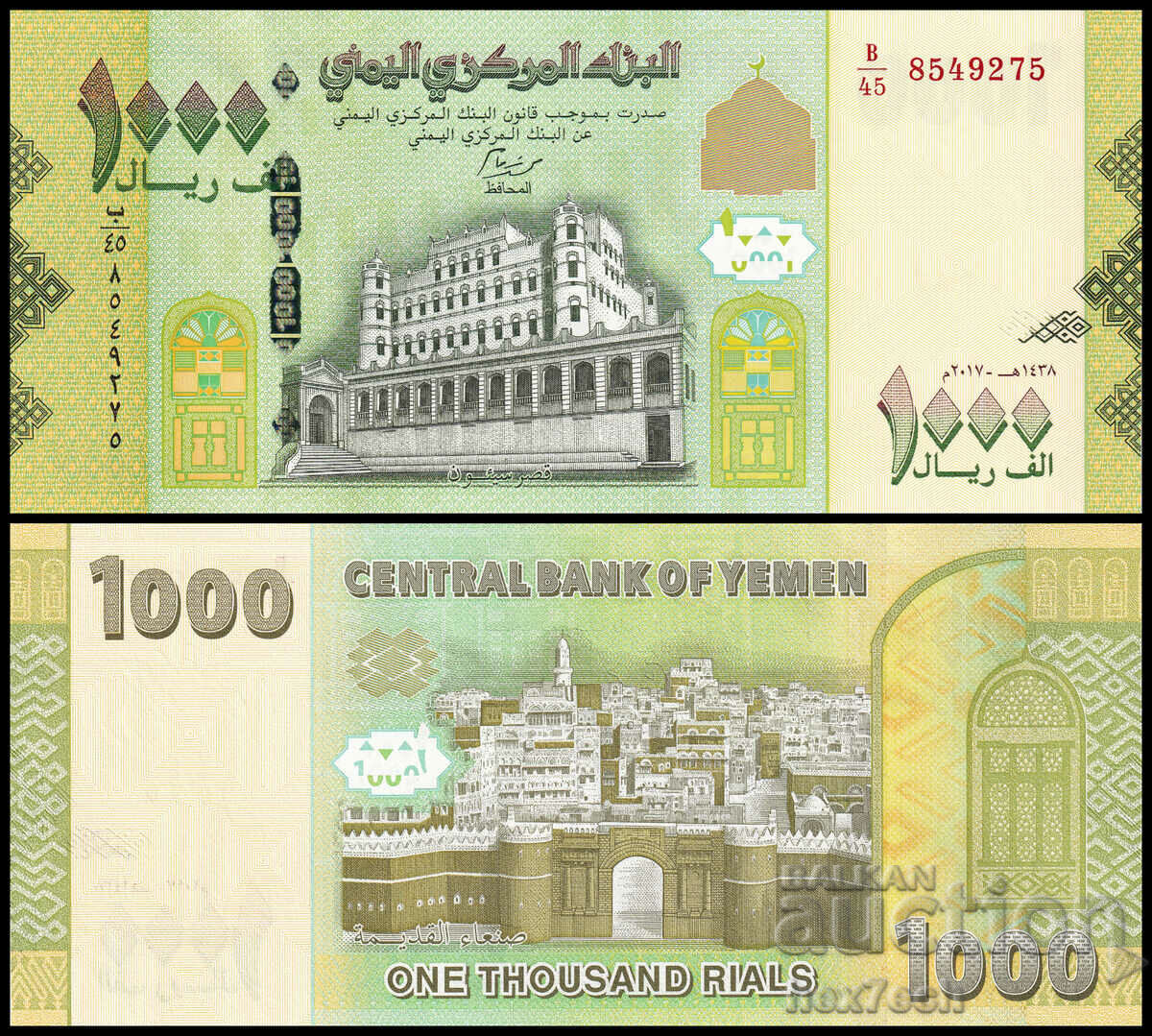 ❤️ ⭐ Yemen 2017 1000 Riyals UNC new ⭐ ❤️