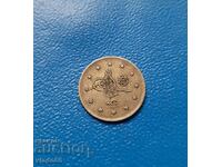 Османска сребърна монета 2 куруша