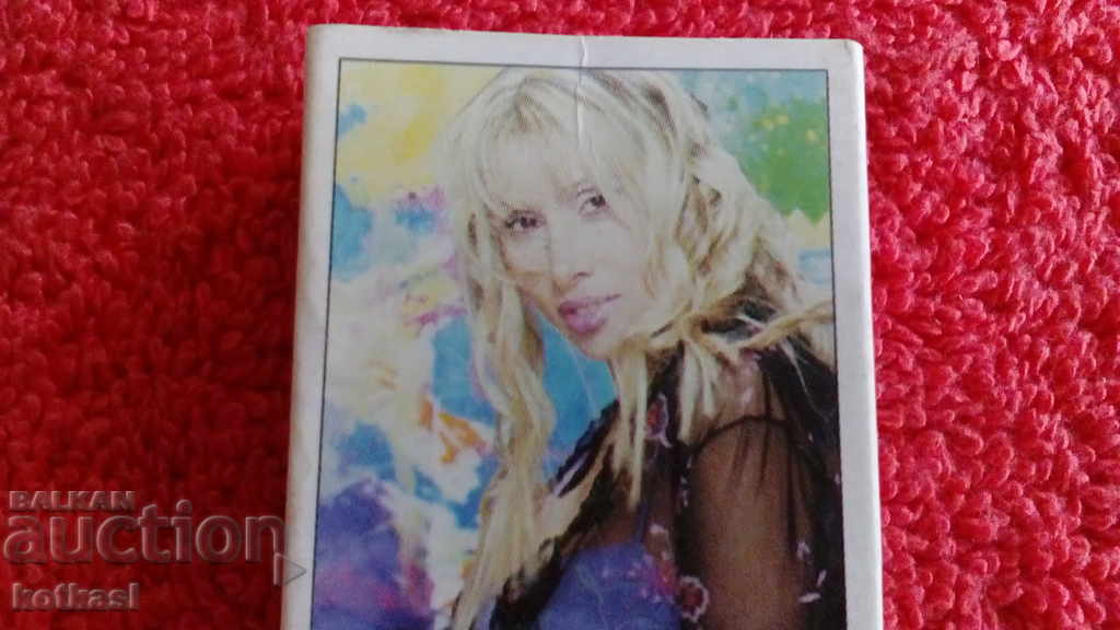 Old match Singer Kristina Dimitrova with price 5.50 BGN | € 2.81 Old match Singer Kristina Dimitrova with price 5.50 BGN | € 2.81