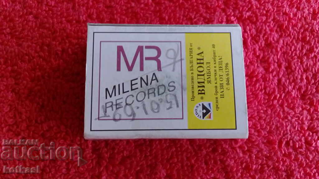 Old match Singer Kristina Dimitrova - 5 Old match Singer Kristina Dimitrova - 5