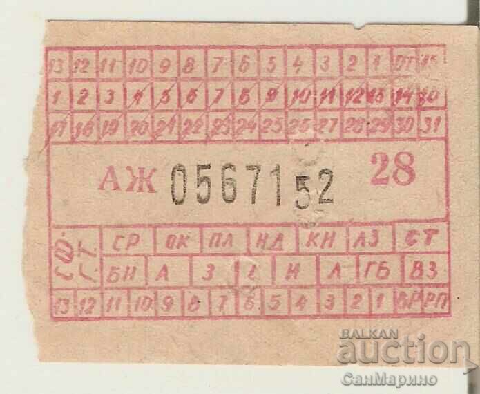 Biletul de transport oraș Sofia 28 de cenți
