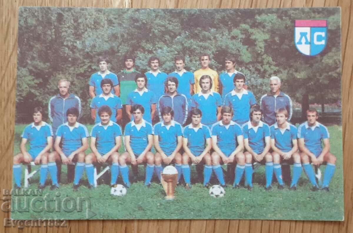 Levski Calendar 1983 Football