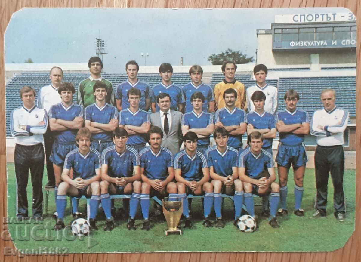 Calendar Levski 1987 Fotbal