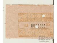 Билет Софийски градски транспорт  32 стотинки