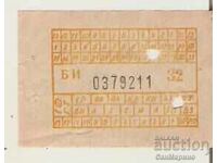 Biletul de transport oraș Sofia 32 de cenți