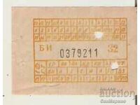 Sofia city transport ticket 32 cents