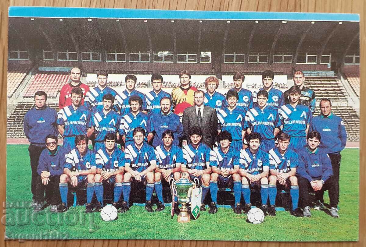 Левски Календарче  1994 BALKANBANK Футбол