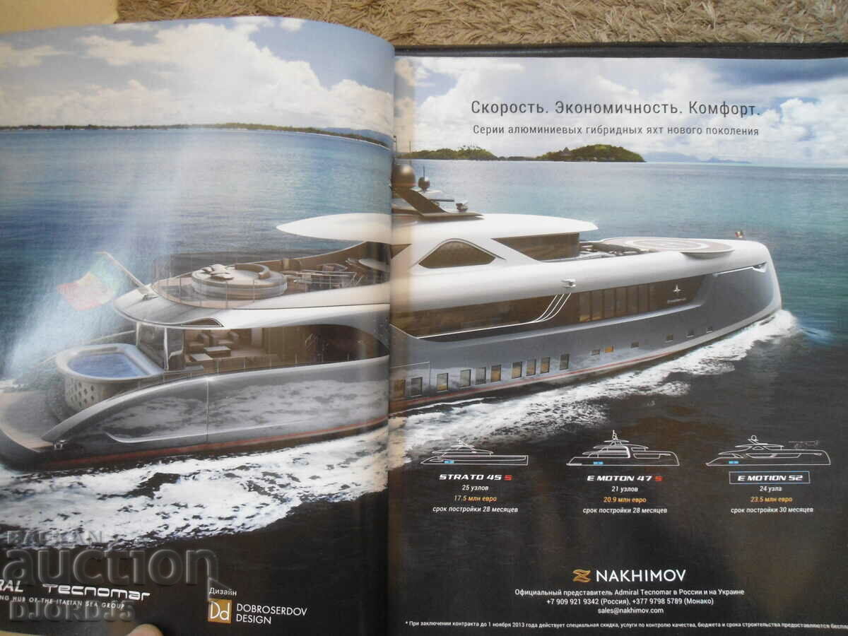 Auction YACHTS, Russian edition, MONDO MARINE Auction YACHTS, Russian edition, MONDO MARINE