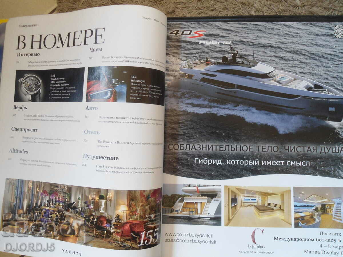 Delivery of YACHTS, Russian edition, MONDO MARINE Delivery of YACHTS, Russian edition, MONDO MARINE