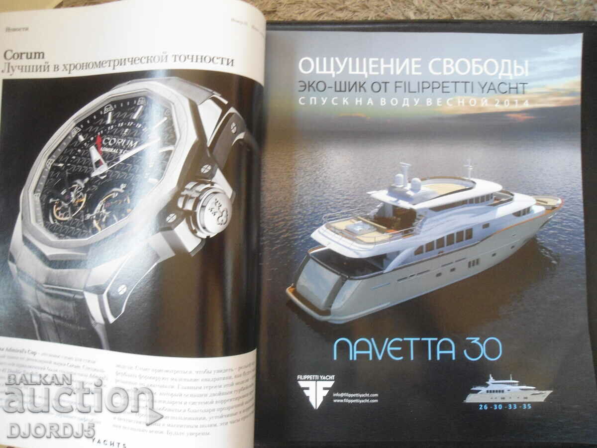 YACHTS, Russian edition, MONDO MARINE - 6 YACHTS, Russian edition, MONDO MARINE - 6