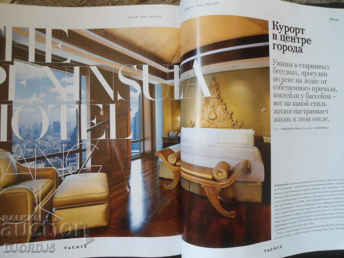 YACHTS, Russian edition, MONDO MARINE - 7 YACHTS, Russian edition, MONDO MARINE - 7