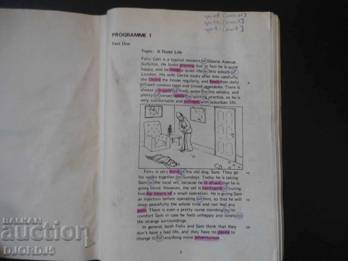 Μέσο μάθημα αγγλικών, Προγράμματα 1-10 με τιμή 3.00 BGN | € 1.53
