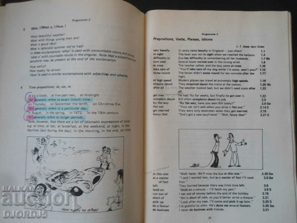 Δημοπρασία Μέσο μάθημα αγγλικών, Προγράμματα 1-10