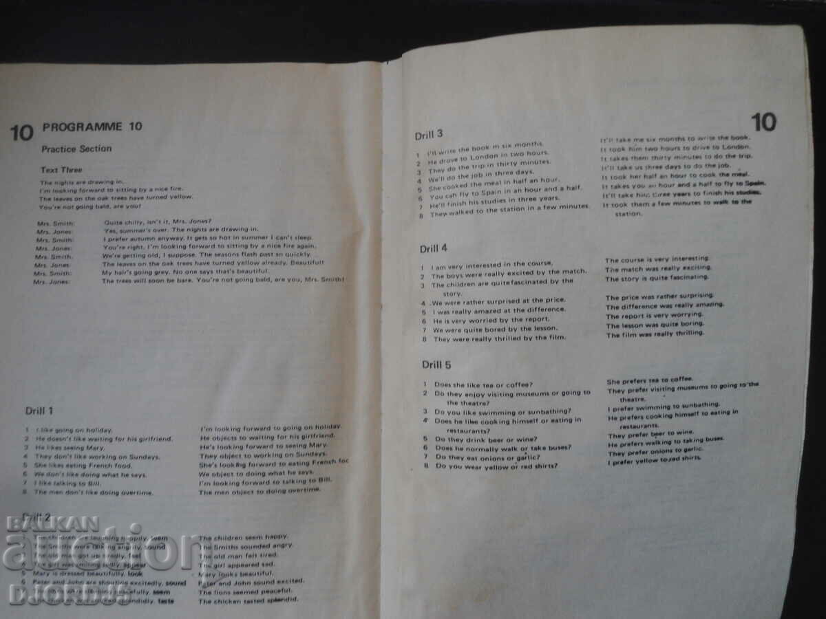 Παράδοση Μέσο μάθημα αγγλικών, Προγράμματα 1-10