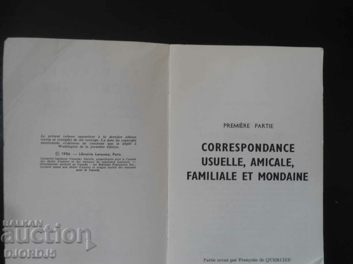 Δημοπρασία LE PARFAIT SECRETAIRE Δημοπρασία LE PARFAIT SECRETAIRE