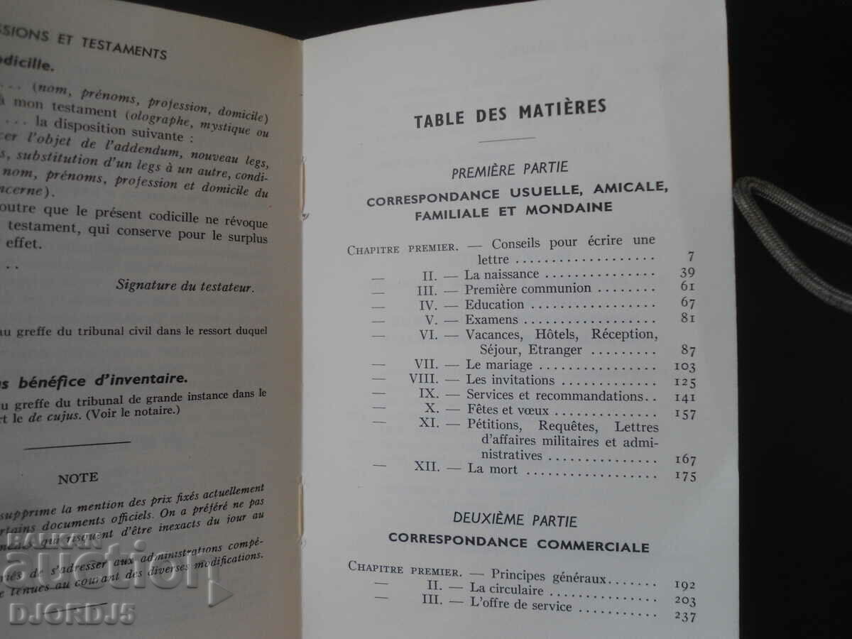 Παράδοση LE PARFAIT SECRETAIRE Παράδοση LE PARFAIT SECRETAIRE