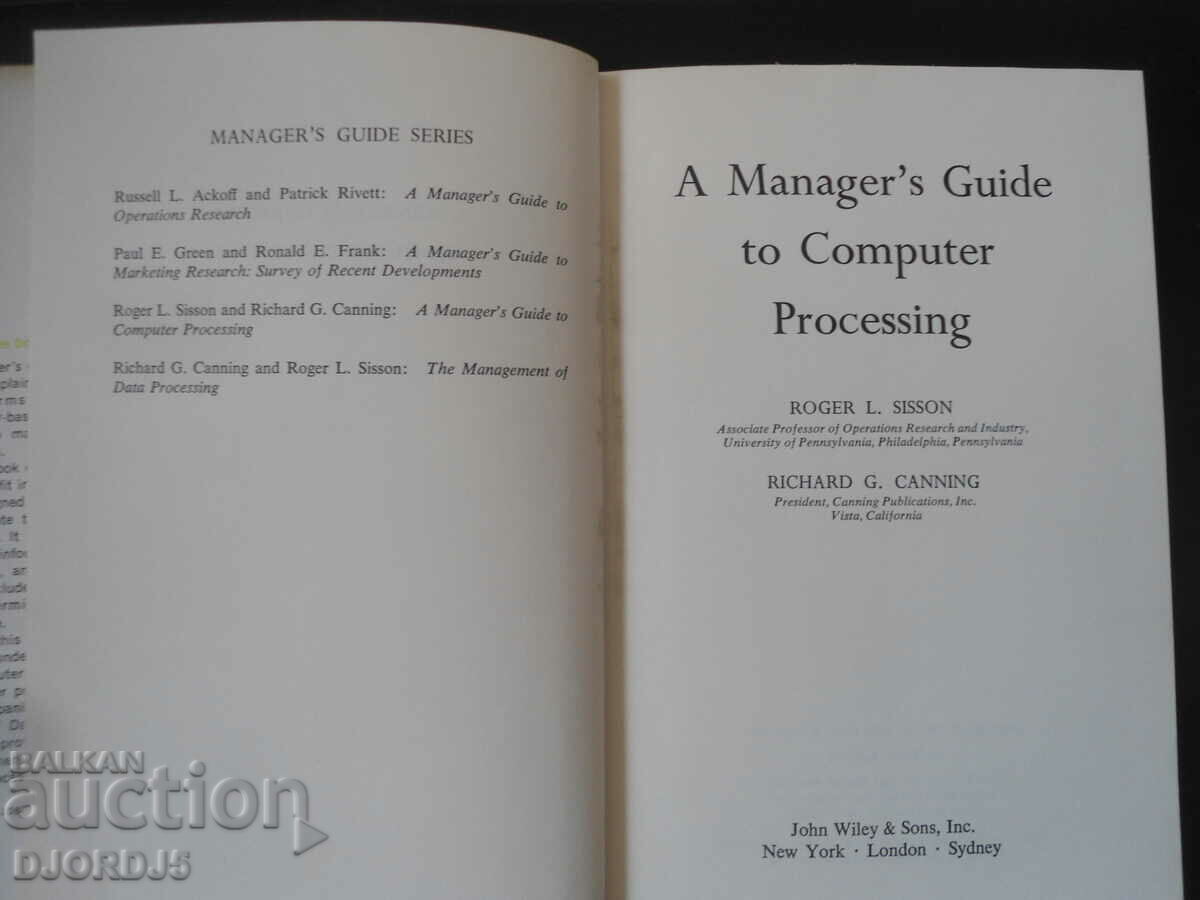 A Manager,s Gujde to Computer Processing with price 7.00 BGN | € 3.58 A Manager,s Gujde to Computer Processing with price 7.00 BGN | € 3.58