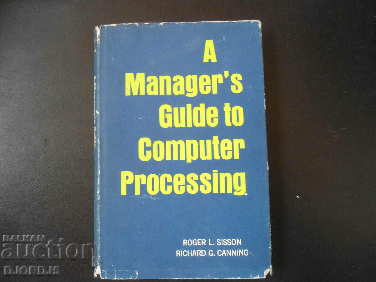 Un manager, Gujde la procesare computerizată