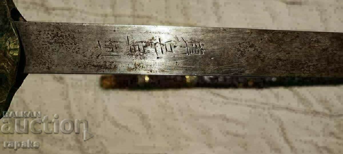 Sabie antică mare masivă, scimitar, sabie, cania, cu preț 430.00 BGN | € 219.86 Sabie antică mare masivă, scimitar, sabie, cania, cu preț 430.00 BGN | € 219.86