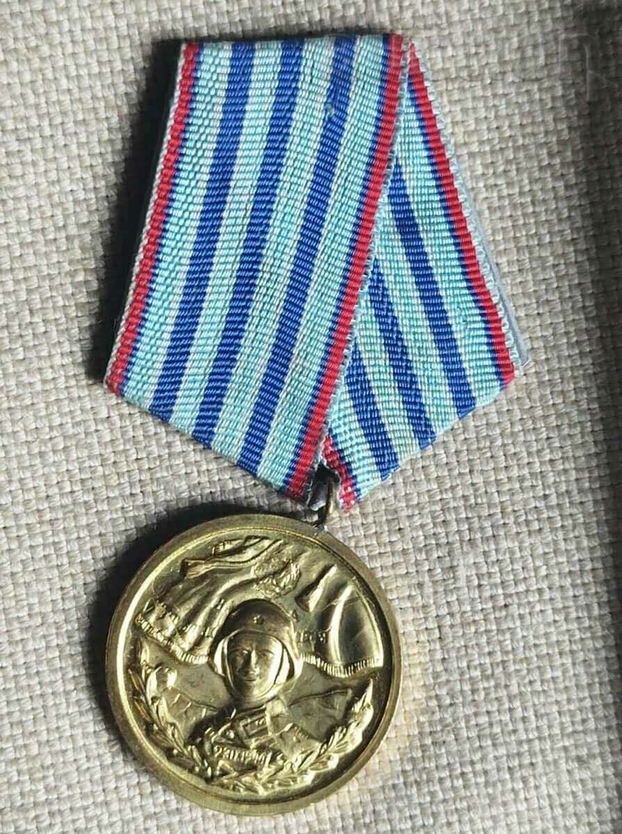 Medalia „Pentru 10 ani de servicii impecabile – BNA”